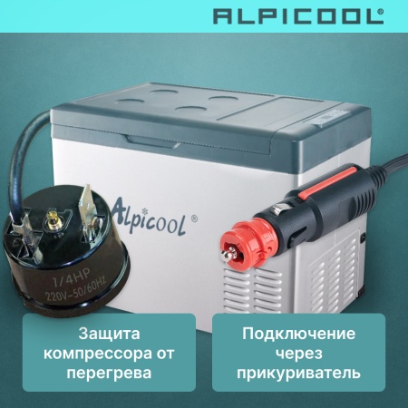 Компрессорный автохолодильник Alpicool C50 (12/24)